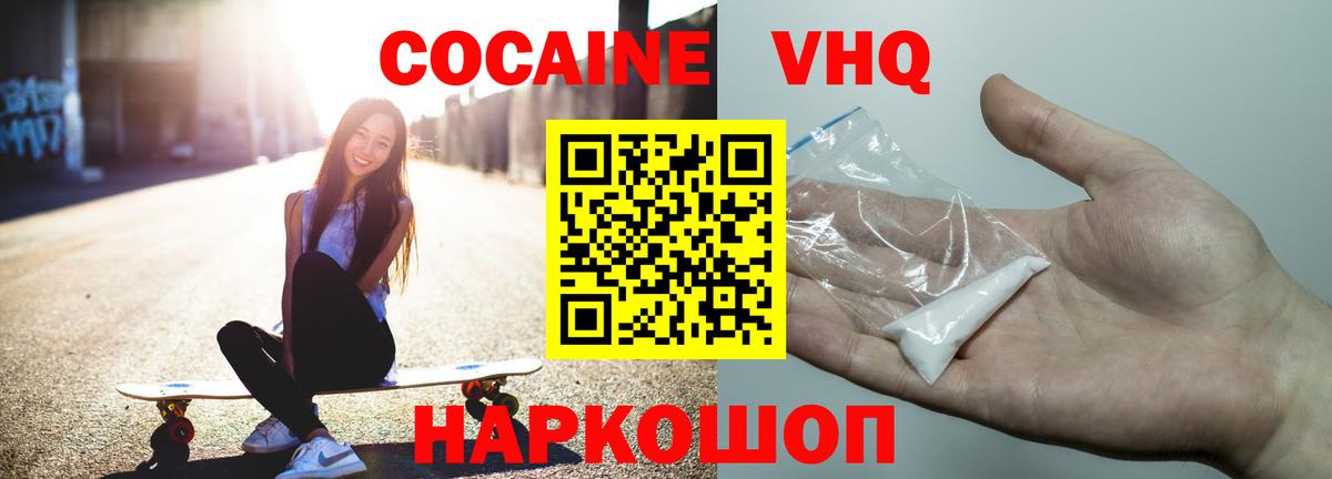 Кокаин Боливия Партизанск