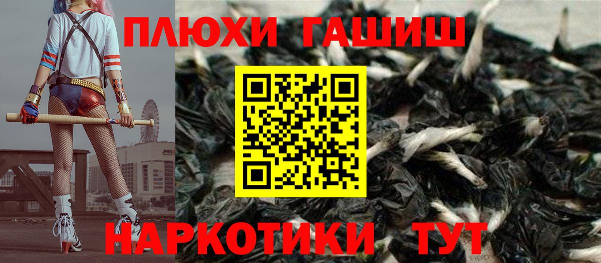 Партизанск  ГАШ Ice-O-Lator  ГАШ  ГАШ ice o lator  Вход с VPN 