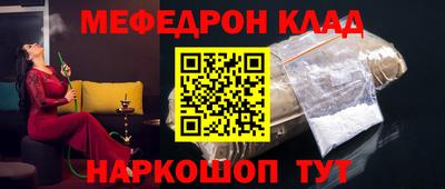 кокаин премиум Пушкино