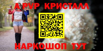 мяу мяу кристалл Пугачёв