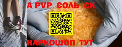 мяу мяу кристалл Пугачёв