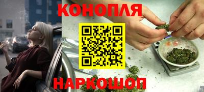 кокаин премиум Пушкино