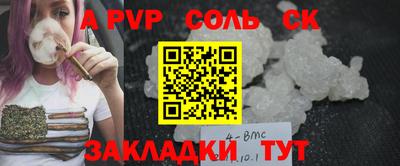 прущий лед Пыть-Ях
