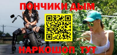 мяу мяу кристалл Пугачёв