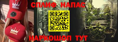 кокаин премиум Пушкино