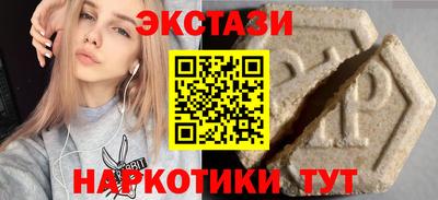 кокаин премиум Пушкино