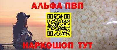 прущий лед Пыть-Ях