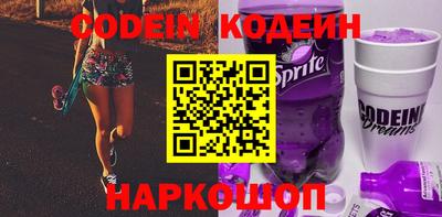 мяу мяу кристалл Пугачёв