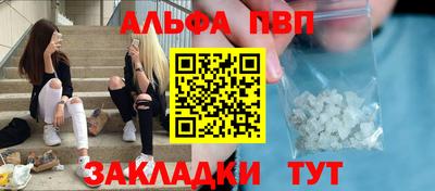 кокаин премиум Пушкино