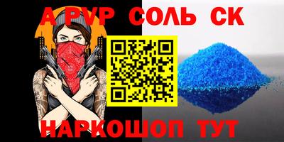 мяу мяу кристалл Пугачёв