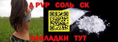 кокаин премиум Пушкино