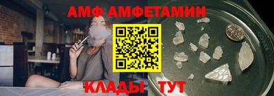 прущий лед Пыть-Ях