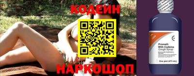 кокаин премиум Пушкино