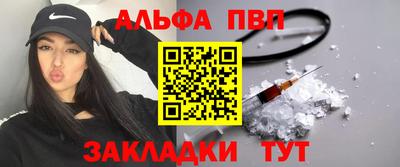кокаин премиум Пушкино