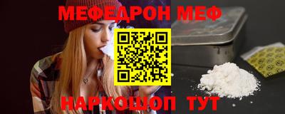 прущий лед Пыть-Ях