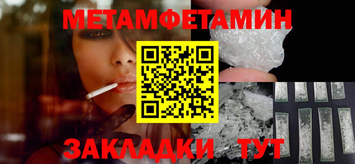 Партизанск  Метамфетамин витя  Метамфетамин витя  Вход с VPN 