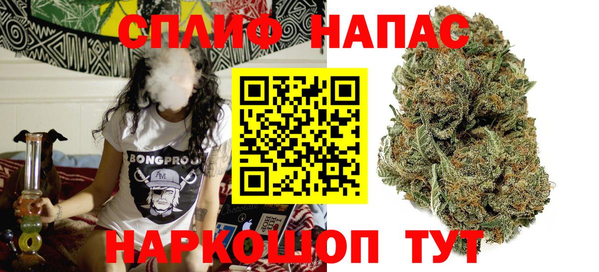 Бошки марихуана планчик  Бошки Шишки LSD WEED  Бошки марихуана индика  МАРИХУАНА Bruce Banner  Партизанск  Вход с VPN 